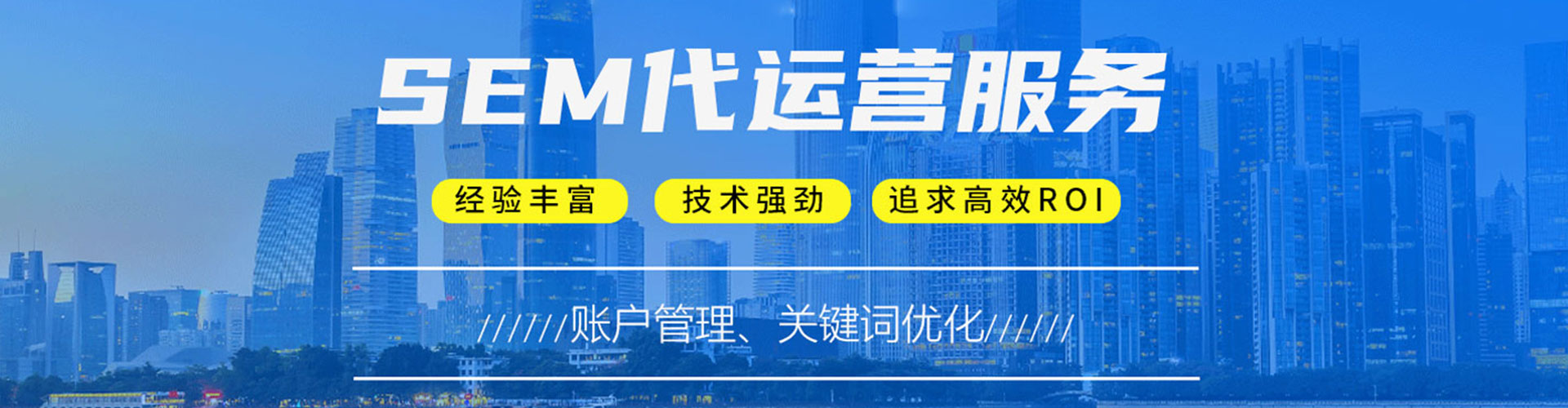 庆云百度代理开户